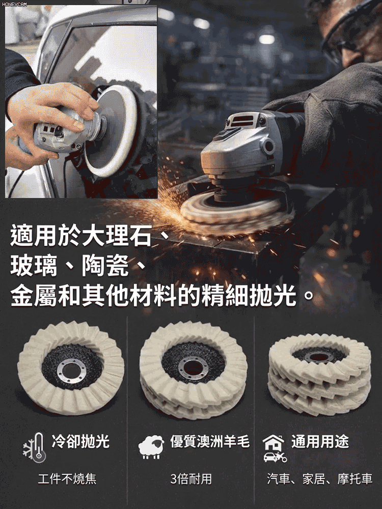 百葉輪拋光打磨片