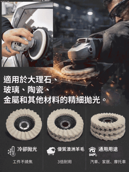 百葉輪拋光打磨片