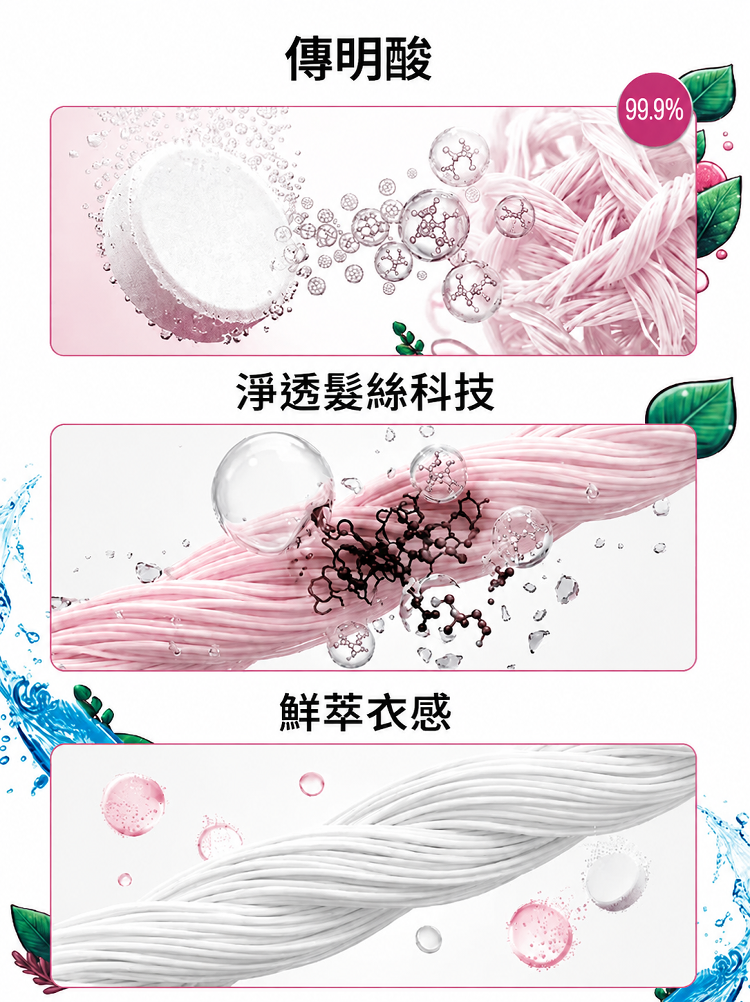 详情图12.png