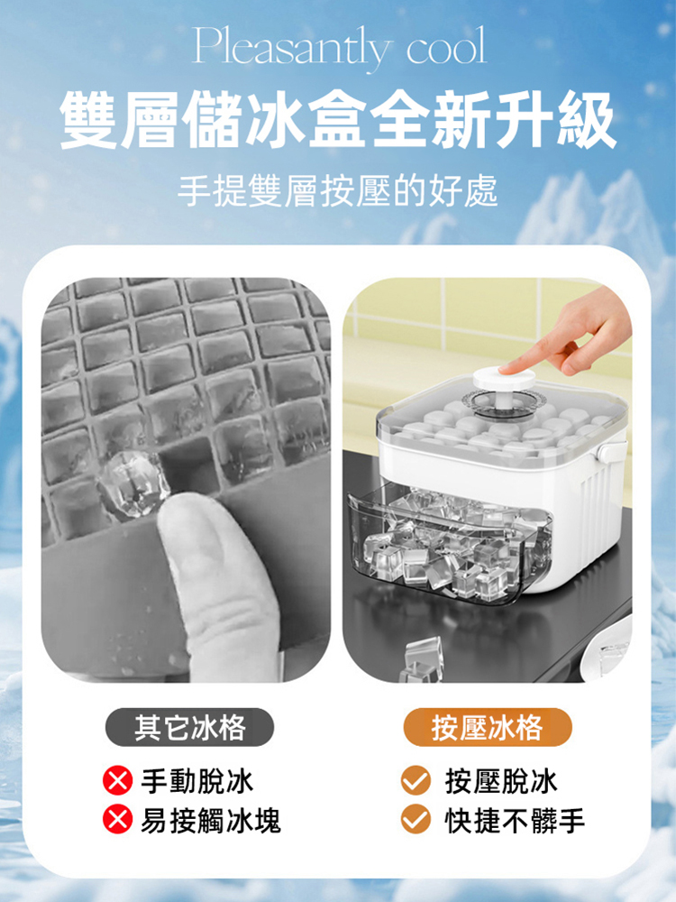 【懶人神器】不髒手大容量製冰神器