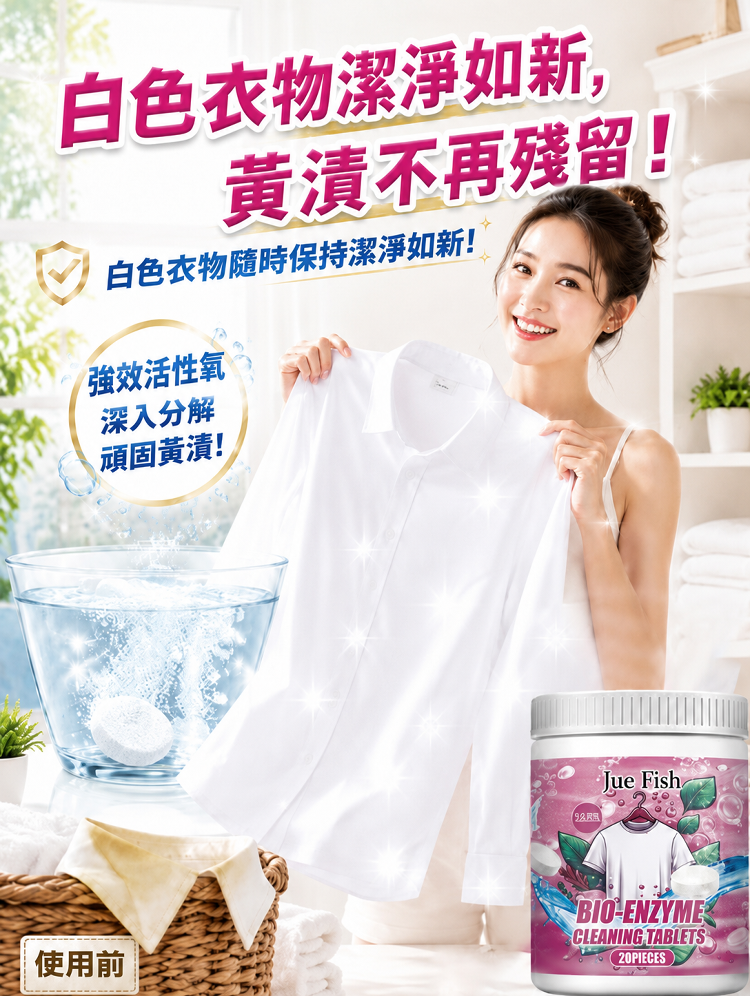 详情图4.png