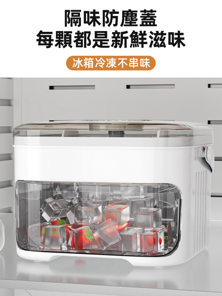 【懶人神器】不髒手大容量製冰神器
