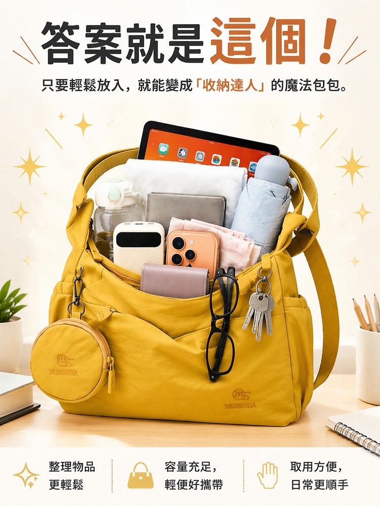 【義大利百年皮革協會 X 台灣國寶工匠 跨界認證】大容量多隔层托特包