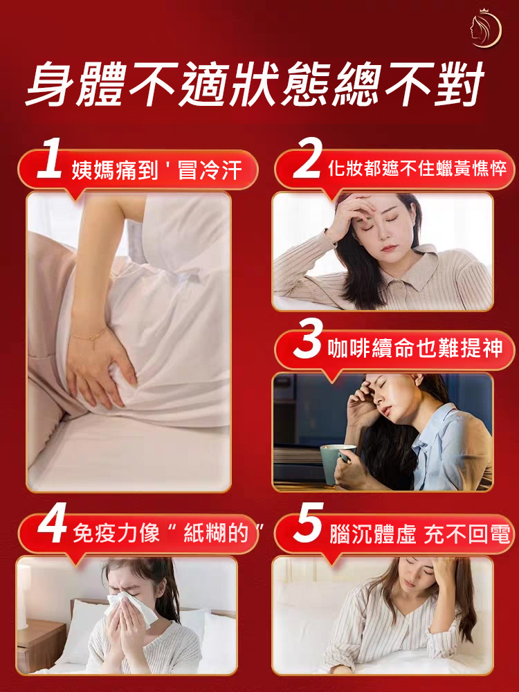 鹿茸血鹿膠囊