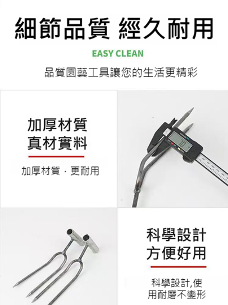 園藝手持鬆土兩齒叉