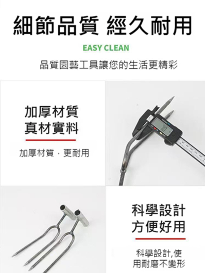 園藝手持鬆土兩齒叉