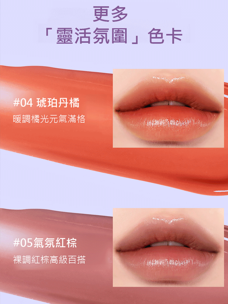 黑魔法祕境不沾杯滋潤口紅