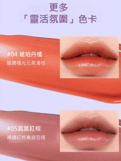 黑魔法祕境不沾杯滋潤口紅