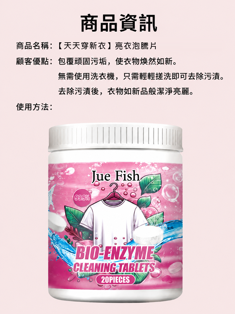 详情图16.png
