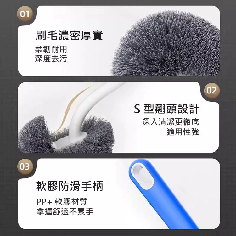 【凹槽剋星】日式無死角馬桶刷