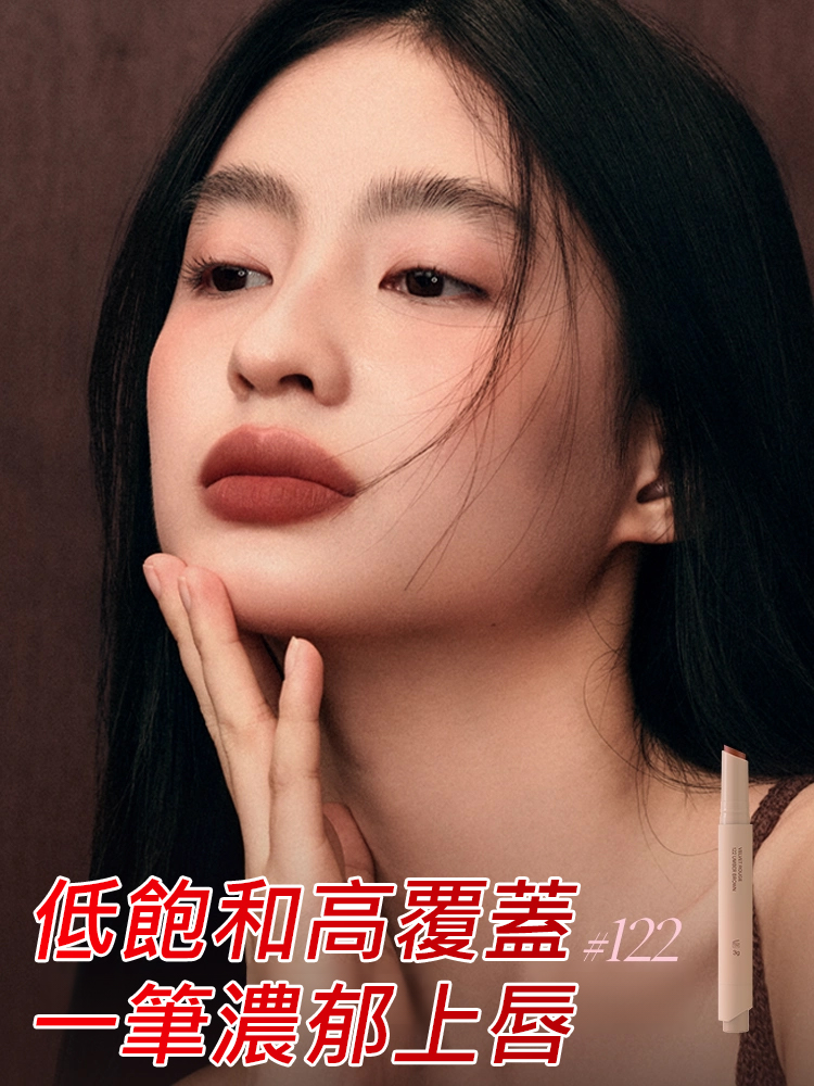 不沾杯不掉色按壓式口紅