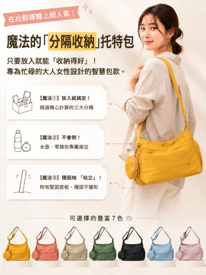 【義大利百年皮革協會 X 台灣國寶工匠 跨界認證】大容量多隔层托特包