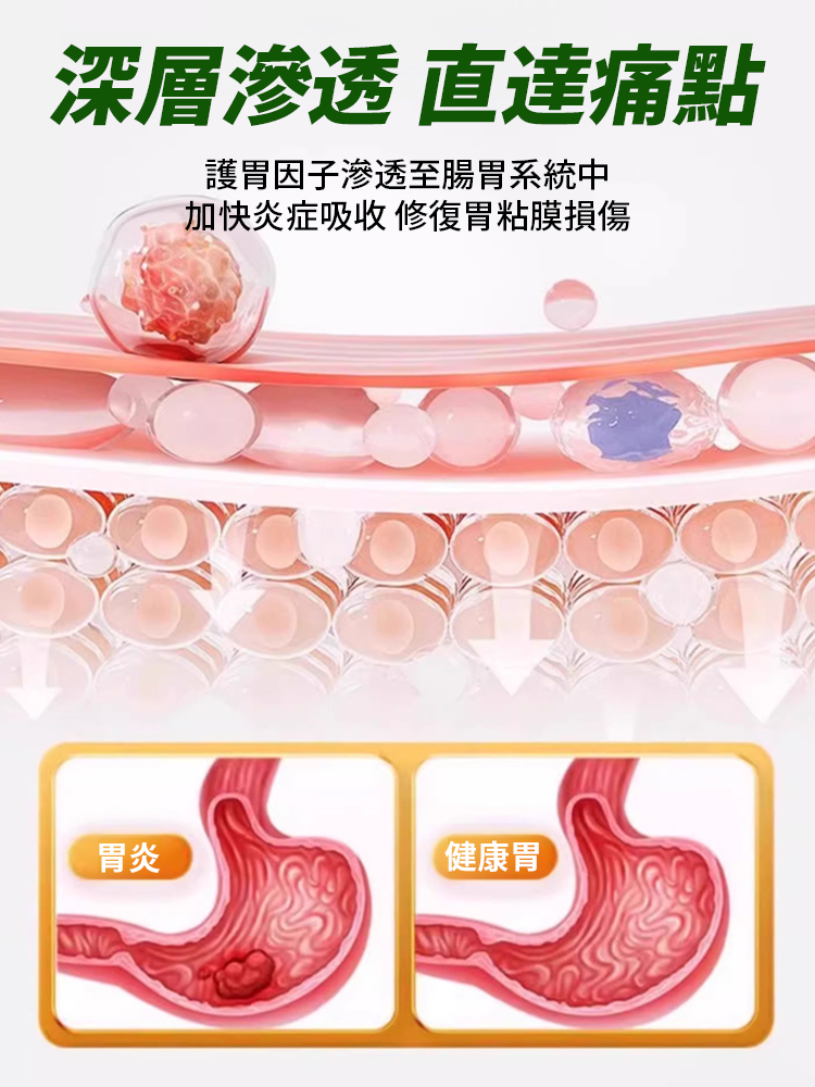猴頭菇砂仁佛手顆粒