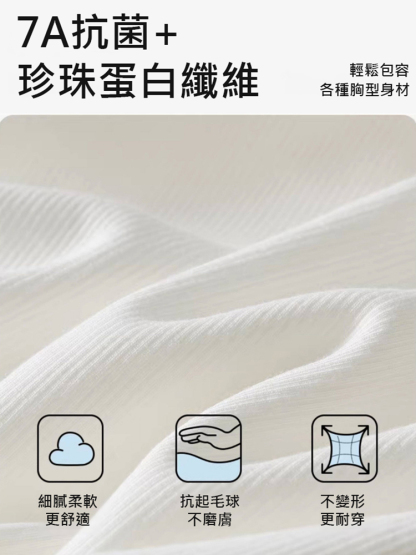 【口碑推爆】日系顯瘦王！柔膚莫代爾蕾絲萬能背心