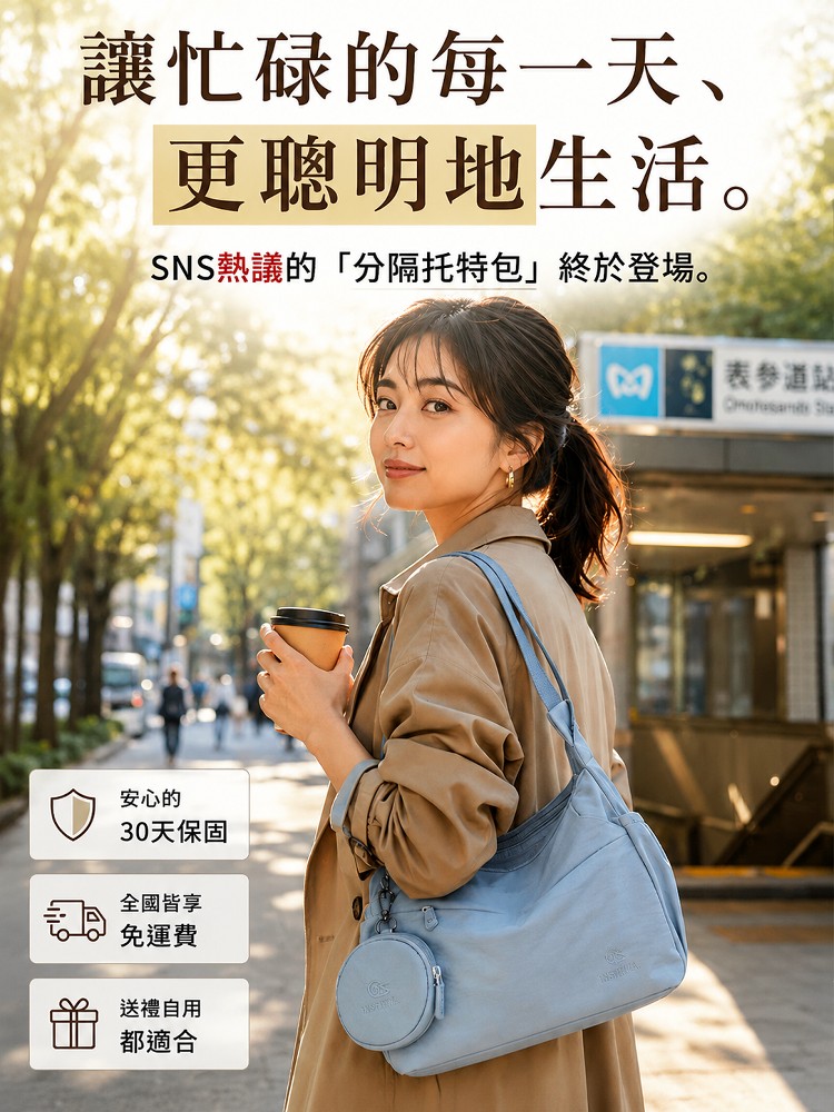 【義大利百年皮革協會 X 台灣國寶工匠 跨界認證】大容量多隔层托特包