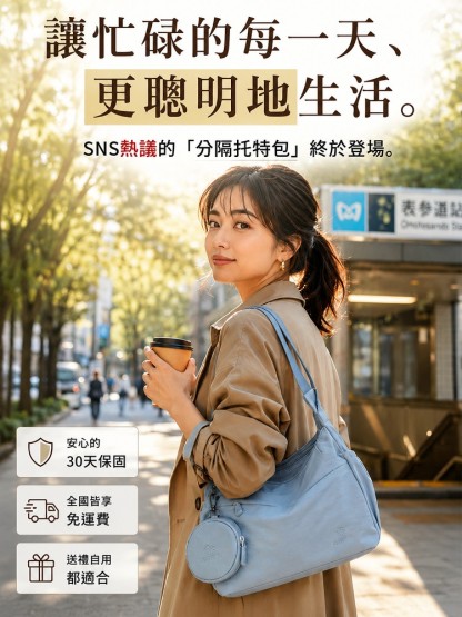 【義大利百年皮革協會 X 台灣國寶工匠 跨界認證】大容量多隔层托特包