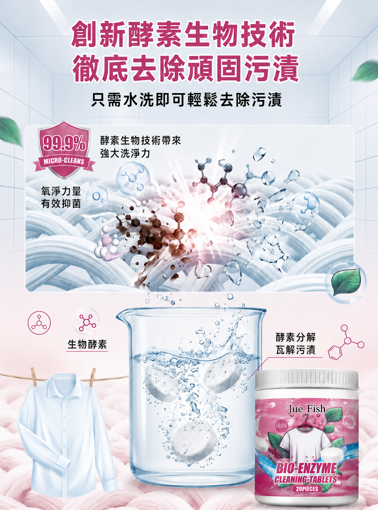 详情图8.png