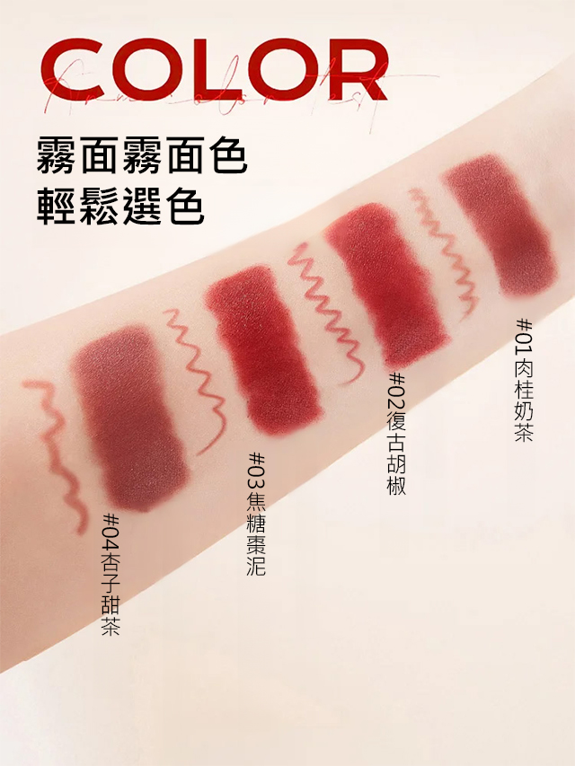 柔霧雙頭口紅唇線筆