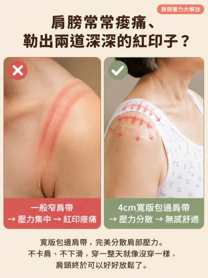 莫代爾舒適內衣背心