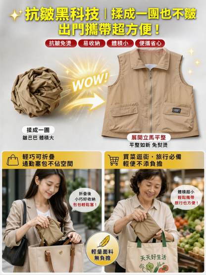 春夏款休閒大尺碼寬鬆外穿防曬背心馬夾