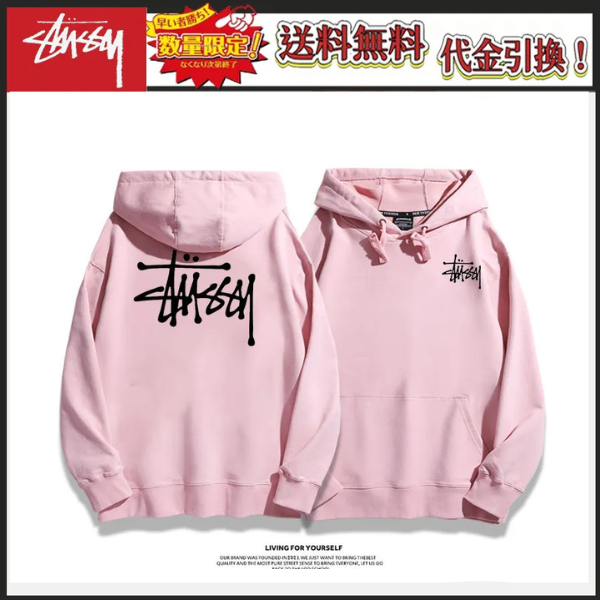 【期間限定割引価格】STUSSY simple fashionable casual hoodie