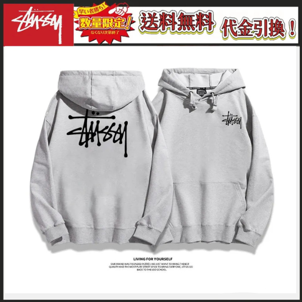 【期間限定割引価格】STUSSY simple fashionable casual hoodie