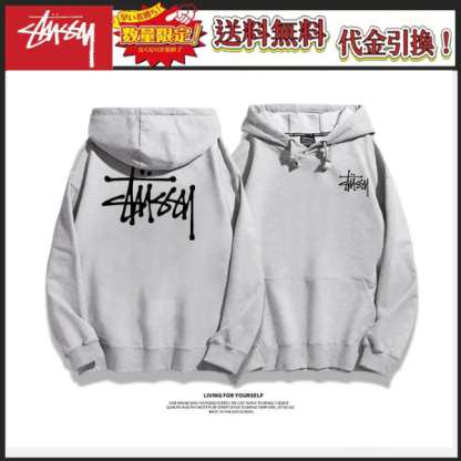【期間限定割引価格】STUSSY simple fashionable casual hoodie