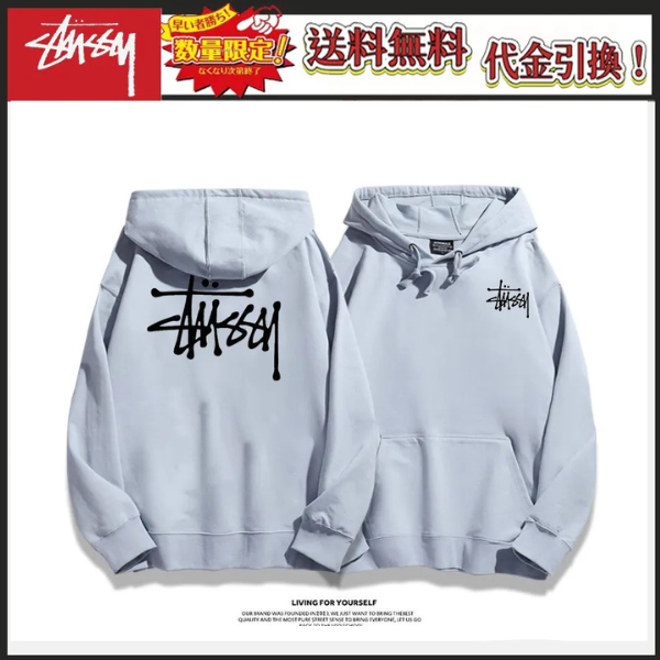 【期間限定割引価格】STUSSY simple fashionable casual hoodie