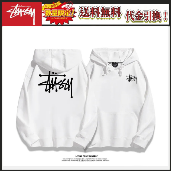 【期間限定割引価格】STUSSY simple fashionable casual hoodie