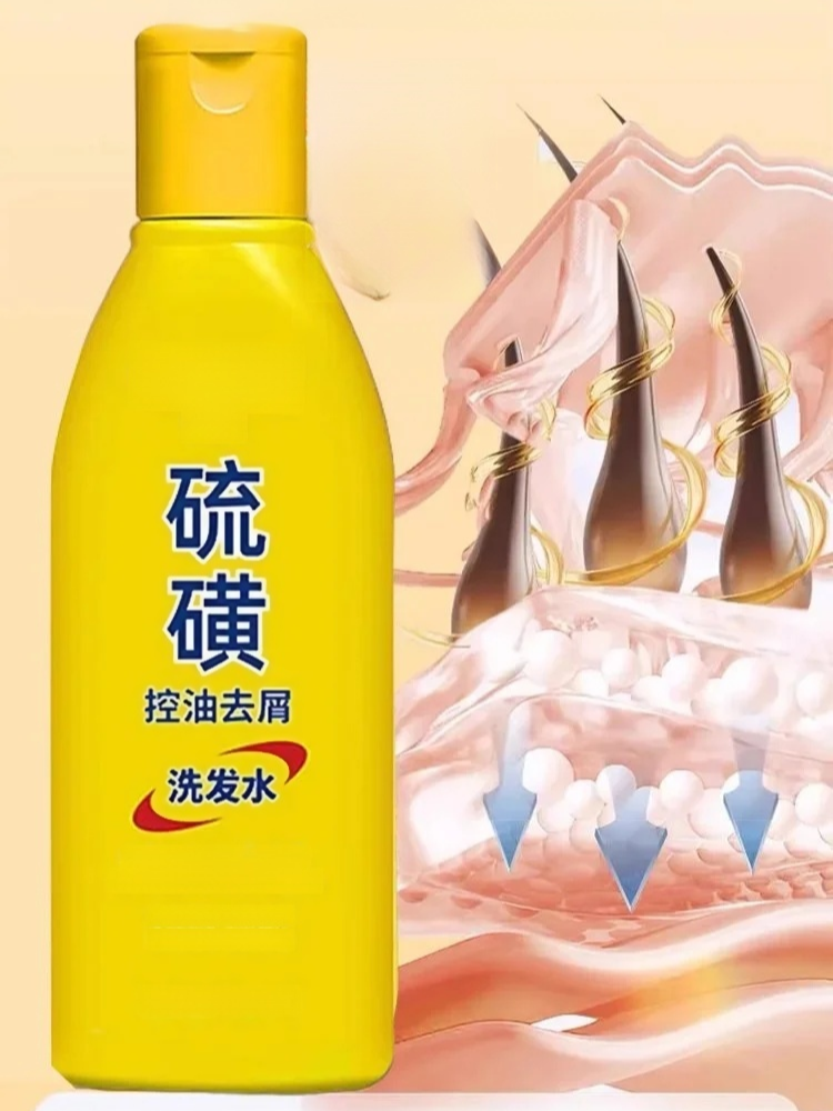 【15天不油不癢】硫磺控油去屑洗髮精