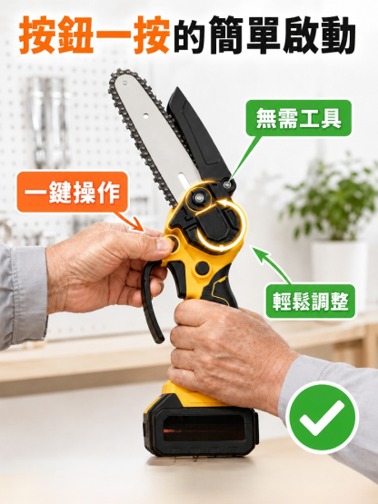 便攜式6吋大功率電鏈鋸