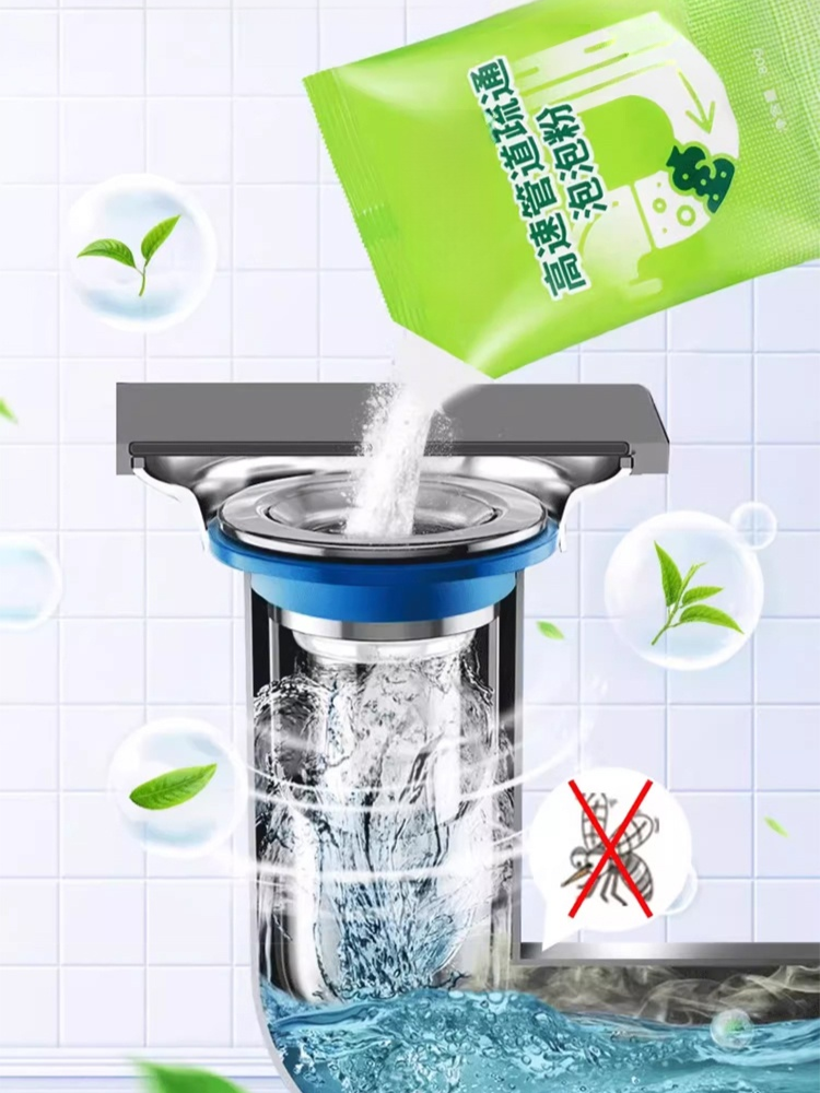 【告別飛蟲除臭】多效管道疏通泡泡粉