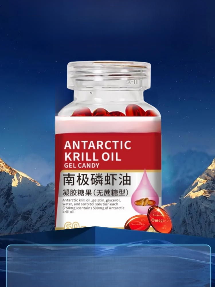 【疏通無憂】南極磷蝦油