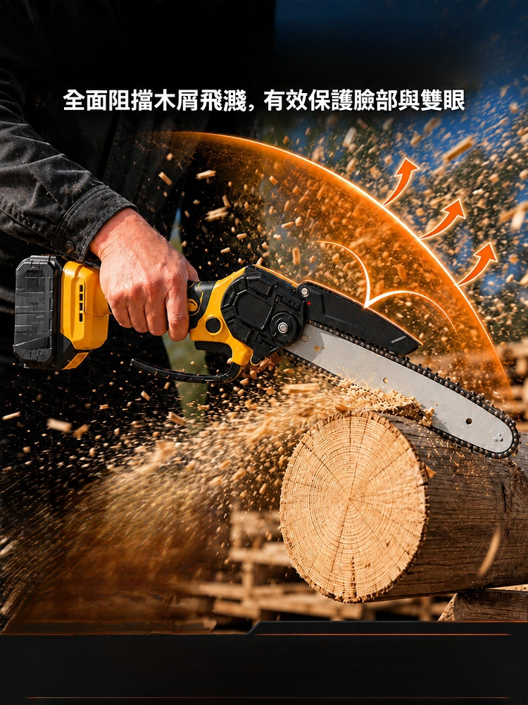 便攜式6吋大功率電鏈鋸