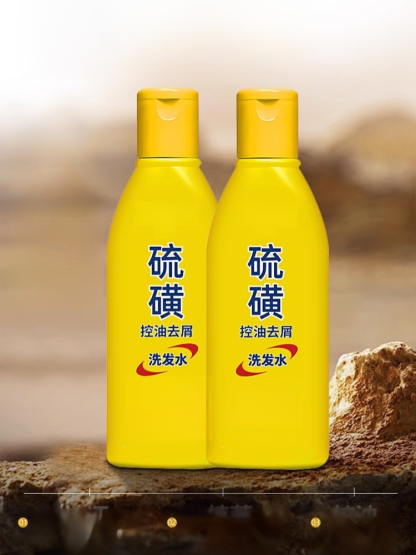 【15天不油不癢】硫磺控油去屑洗髮精