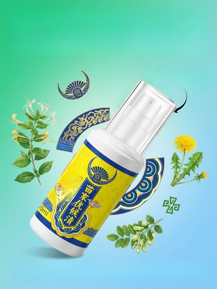苗家優候清抑菌液