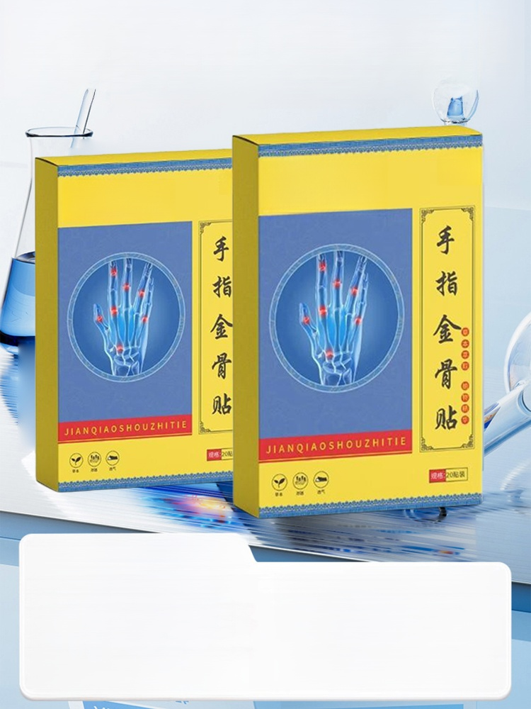 【手指痛斷根方】仁優百草金骨貼