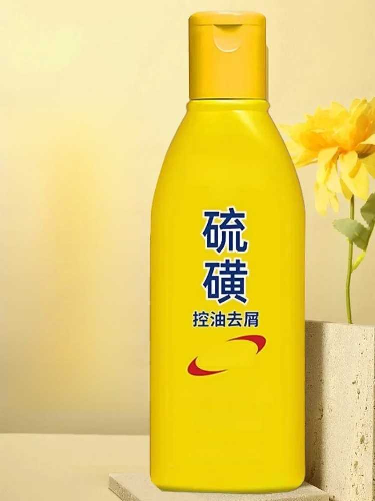 【15天不油不癢】硫磺控油去屑洗髮精