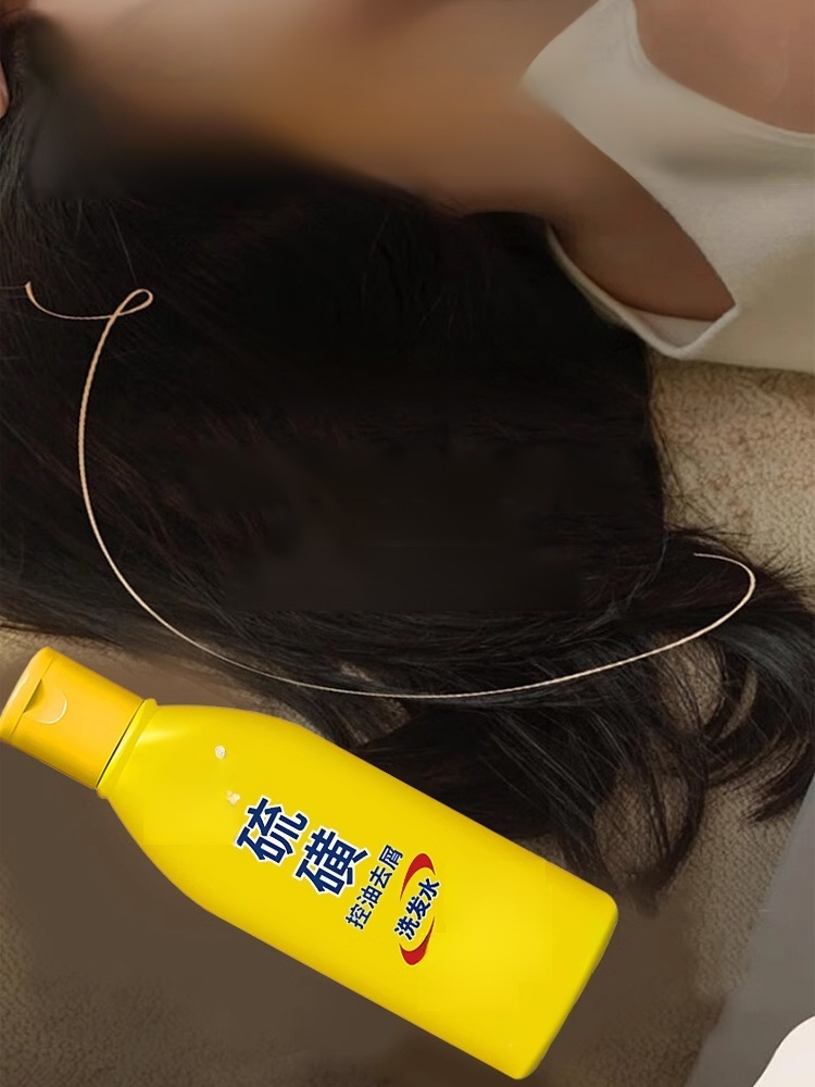 【15天不油不癢】硫磺控油去屑洗髮精