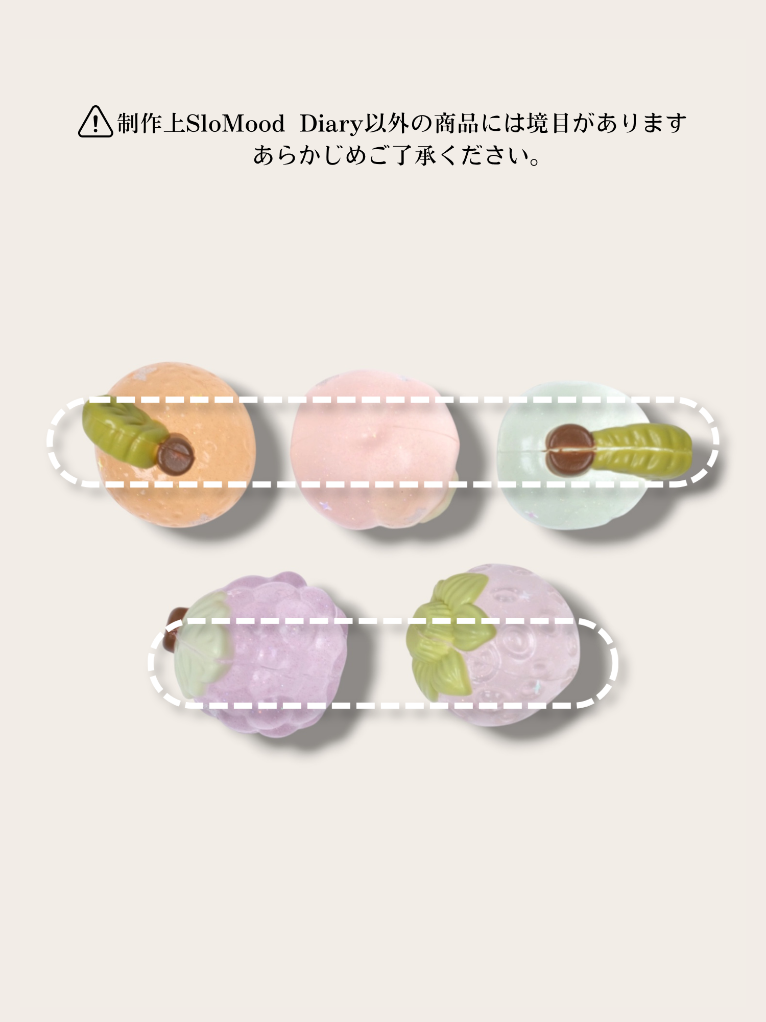 【8月販売】GUMIGUMI mini Blind Box