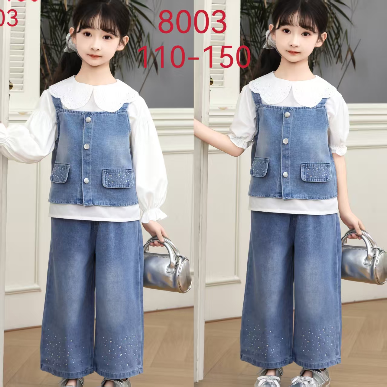 Girls Relaxed Denim Outfit