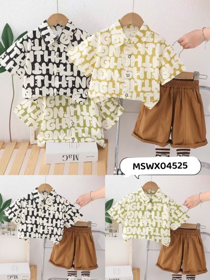 Boys Summer Chill Set