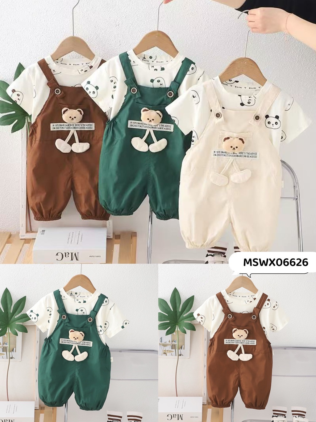 Boys Simple Cool Set