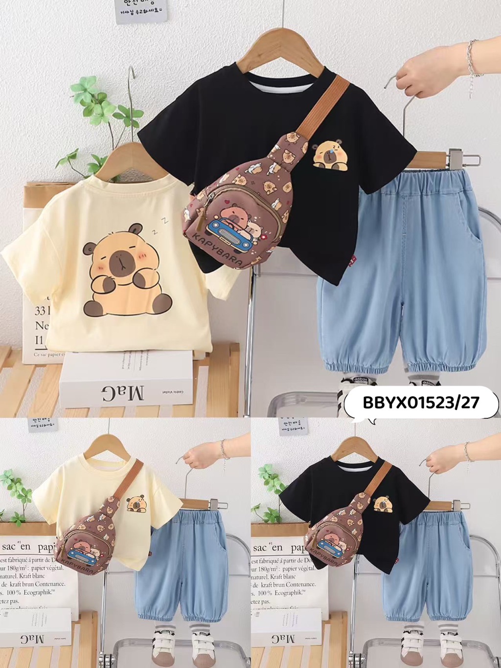 Boys Weekend Summer Set