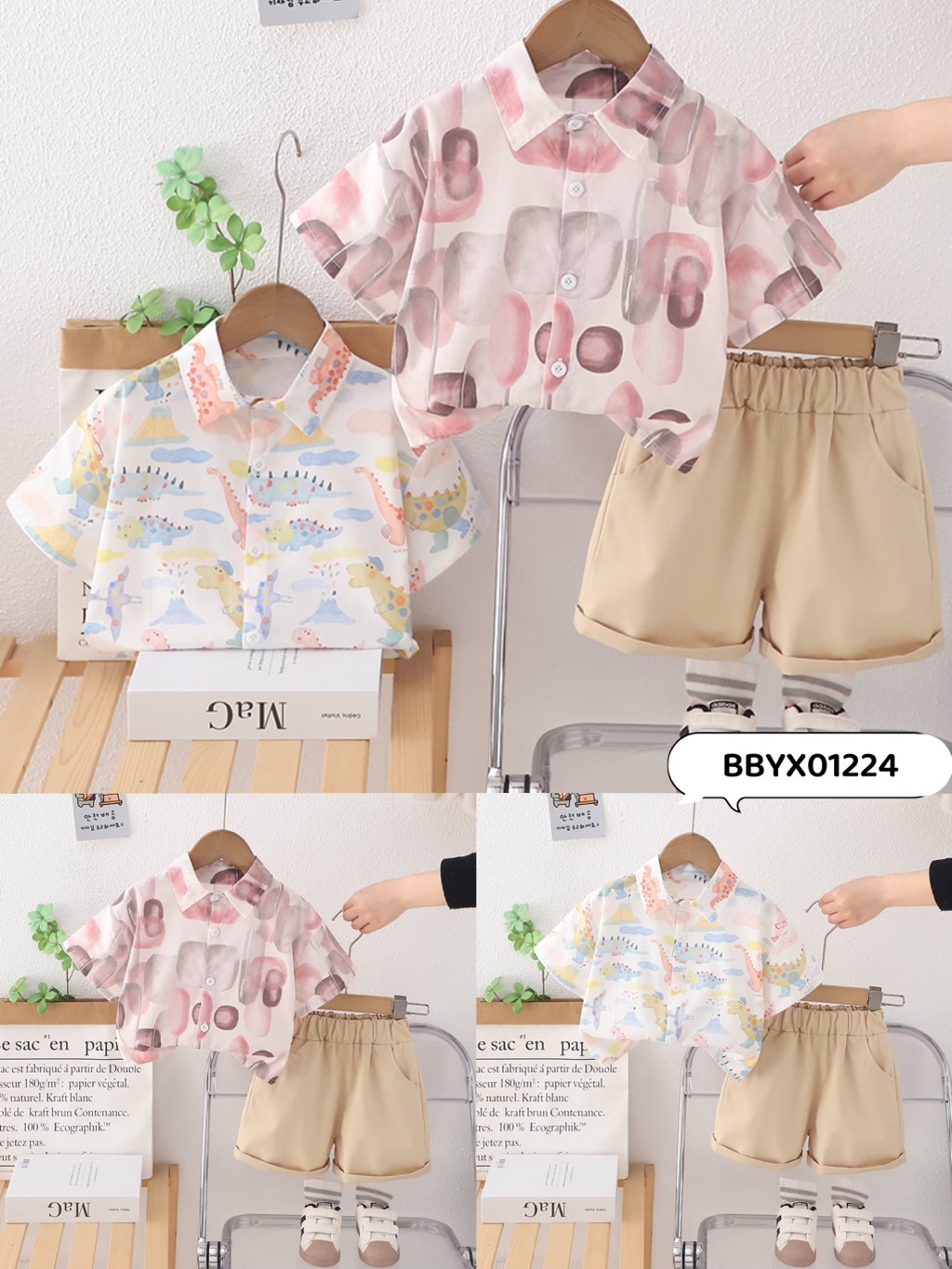 Boys Summer Core Set