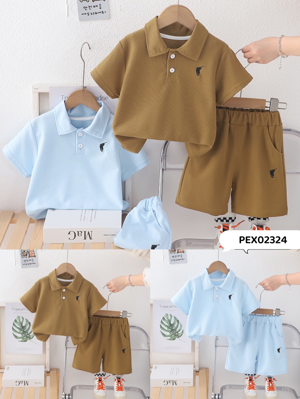 Boys Light & Cool Set