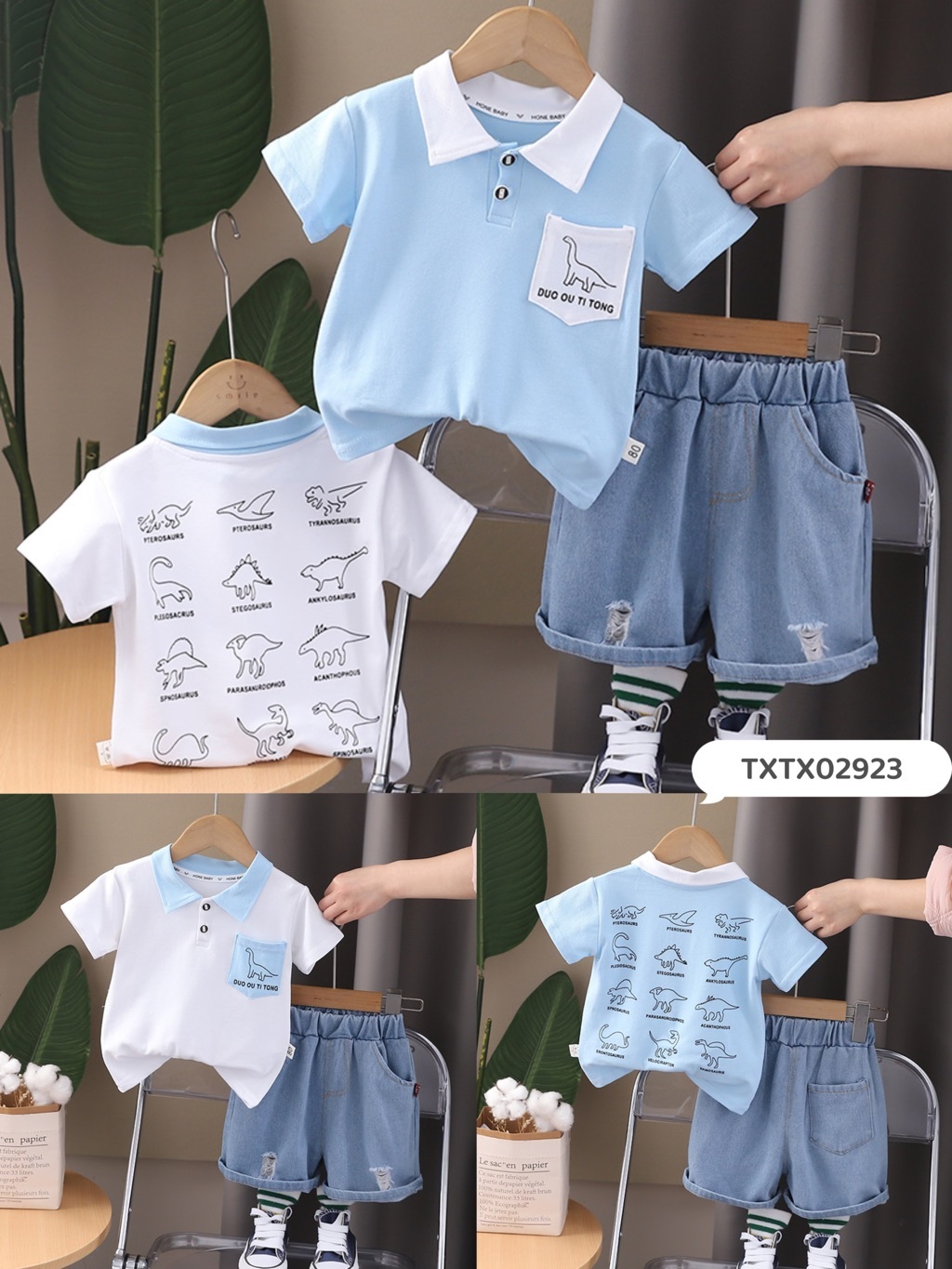 Boys Classic Cool Set