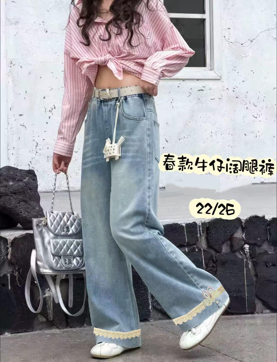 Girls Summer Cool Jeans