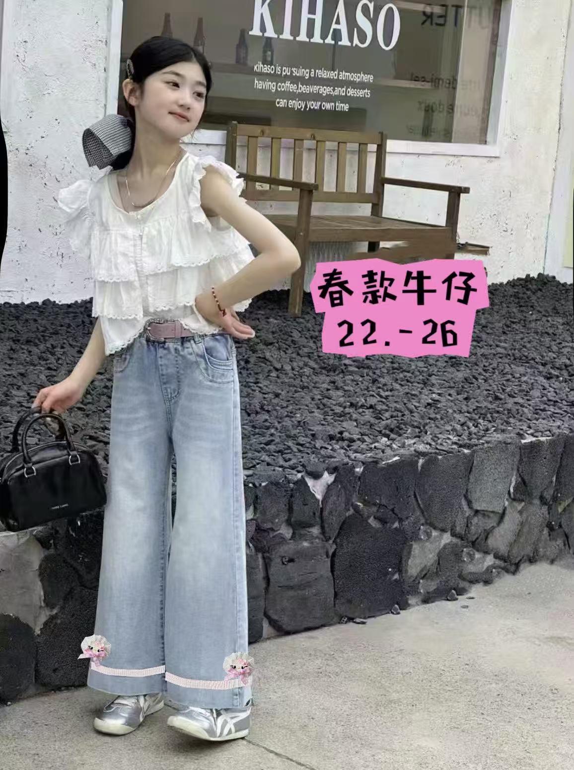 Girls Comfort Fit Denim