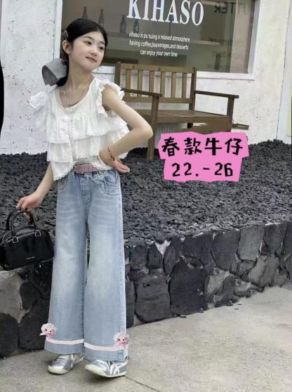 Girls Comfort Fit Denim